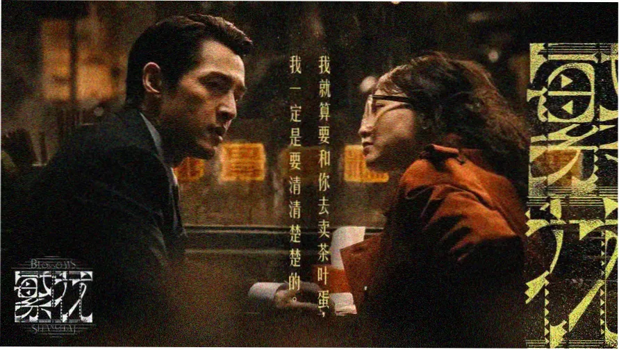 泡泡影视档案室首屏轮播：标签抽屉式的片库索引封面