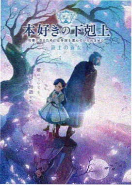 憧憬成为魔法少女最新剧集