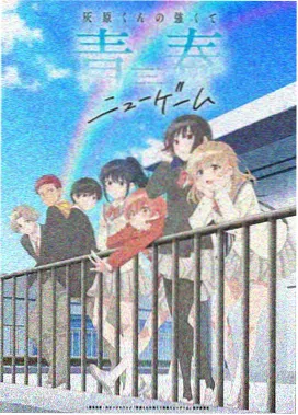 憧憬成为魔法少女剧情解析