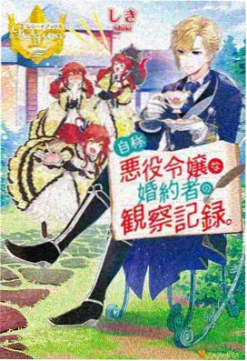 憧憬成为魔法少女超清修复版