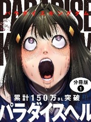 泡泡影视人物图鉴：漫画分镜中的主角形象归档