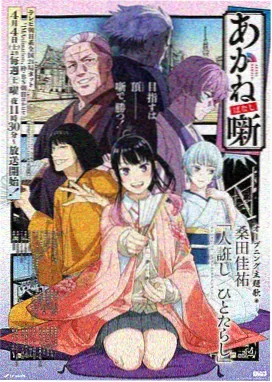 泡泡影视幕后档案：动画分镜会议工作照归档