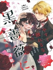 泡泡影视热度榜图表：漫画抽屉留白比例统计归档